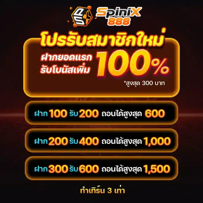 spinix 888 slot