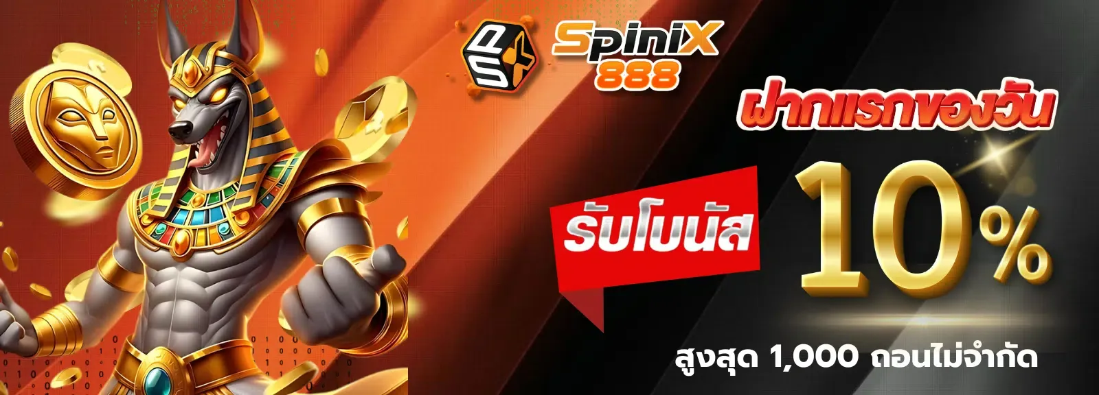 spinix888 bet
