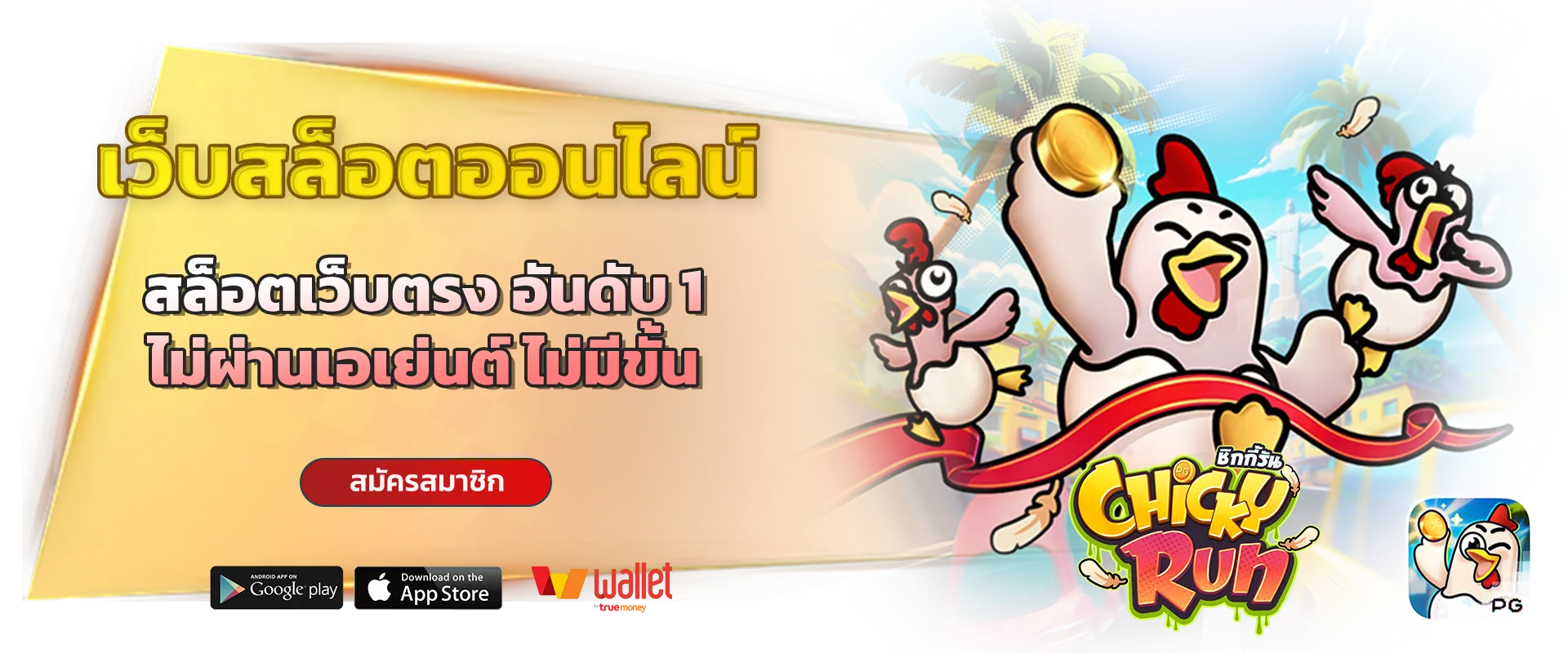 spinix888 เข้าสู่ระบบ